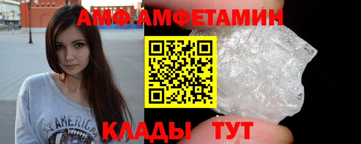 Метамфетамин Декстрометамфетамин 99.9%  Вход с VPN  Метамфетамин Декстрометамфетамин 99.9%  Нижний Новгород 