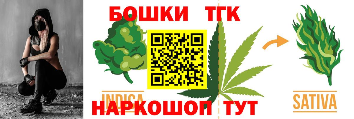 Канабис план  Вход с VPN  Нижний Новгород  Конопля LSD WEED  Канабис AK-47 